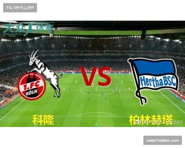 科隆体育大学发布研究报告,揭示德甲比赛节奏与进球概率的相关性模型